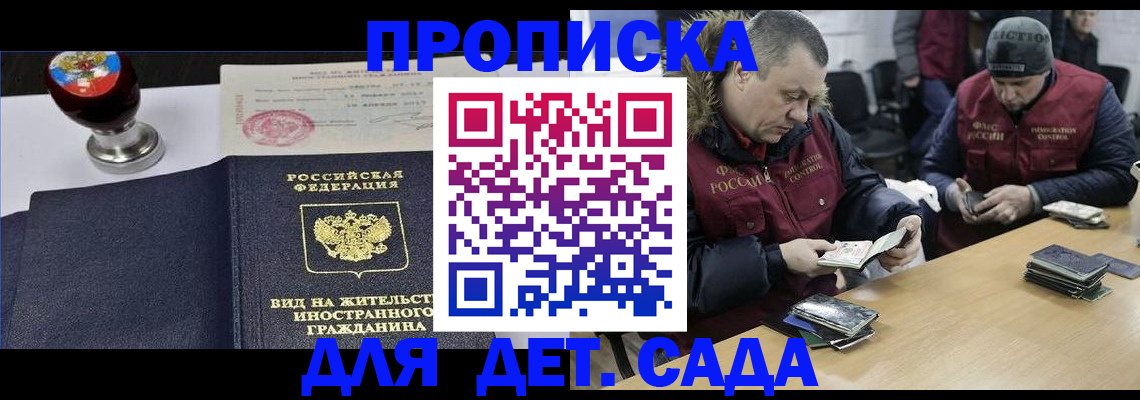 найти адрес прописки в Волхове